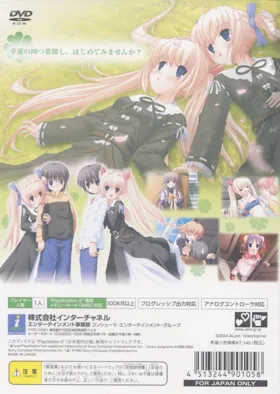 Clover Heart's - Looking for Happiness (Japan) box cover back